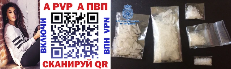 Купить закладку MDMA Галлюциногенные грибы COCAIN МЕФ ГАШ Каннабис СК Ялта