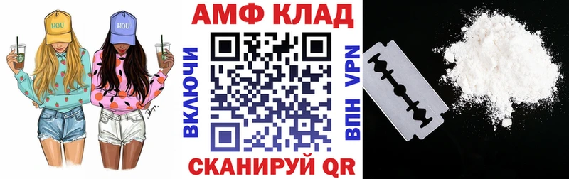 Купить где Ялта Amphetamine Premium