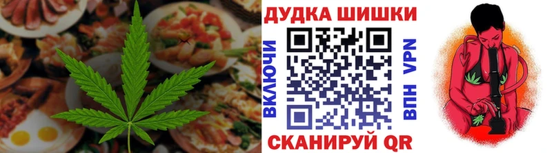 Cannafood марихуана  Купить закладки  Ялта 