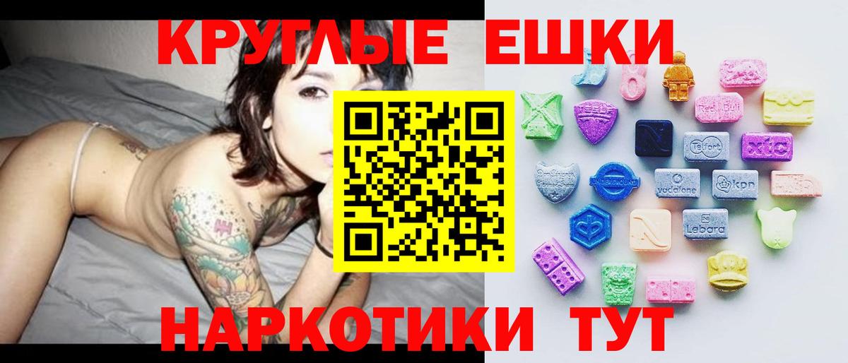 ЭКСТАЗИ Cube Ялта