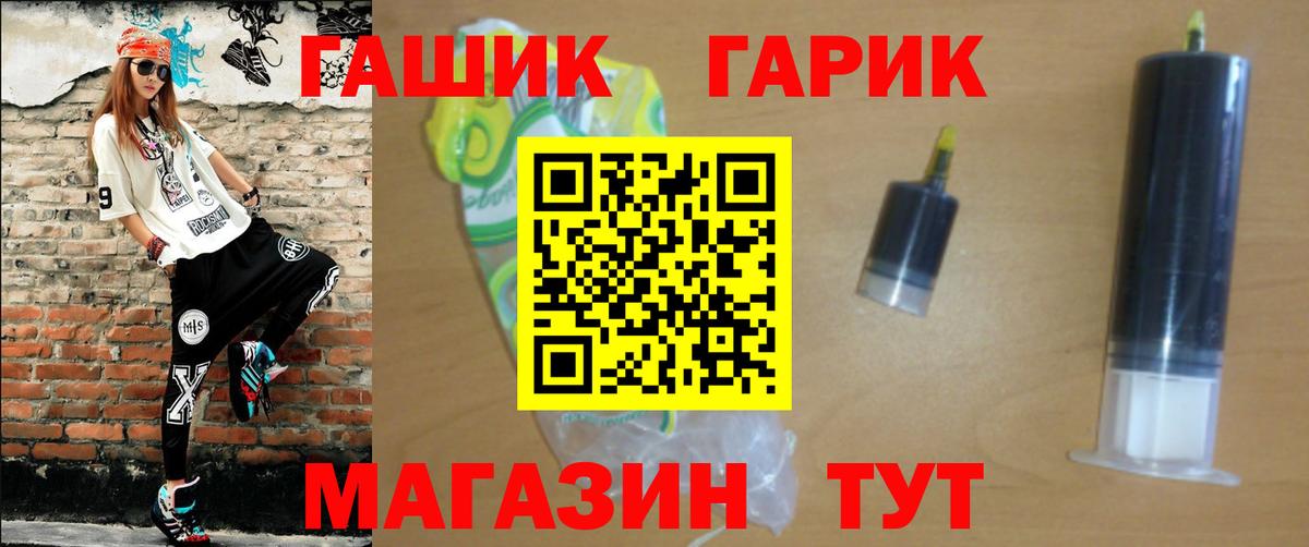 ГАШИШ убойный Ялта
