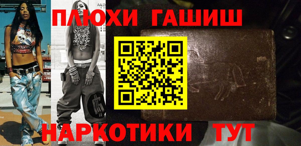 ГАШИШ убойный  Гашиш 40% ТГК  Ялта 