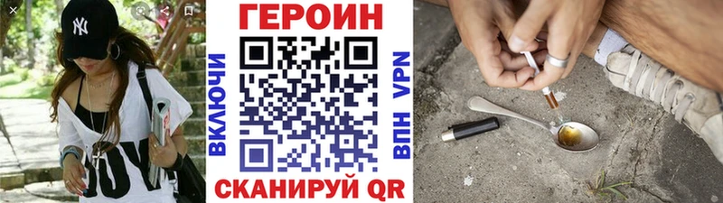 Купить  Ялта  ГЕРОИН белый 