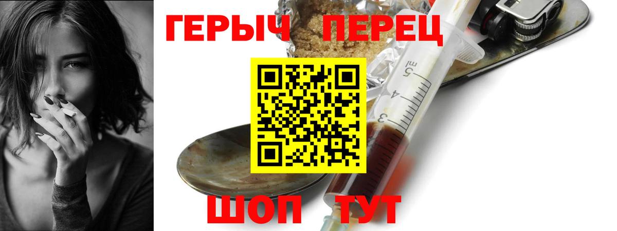 ГЕРОИН Афган  ГЕРОИН  Ялта  Вход с VPN 