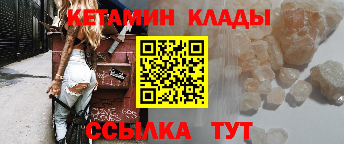 Конопля Ялта