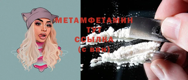 шишки Михайловка