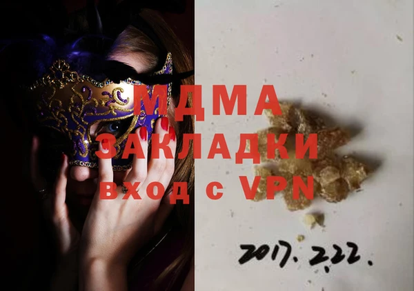 прущий лед Наволоки