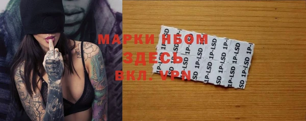 бутик Надым