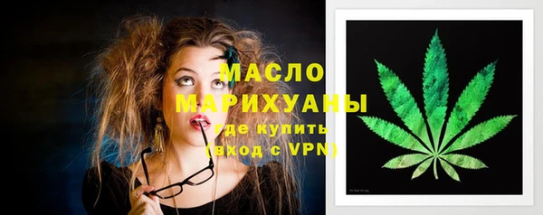 шишки Михайловка