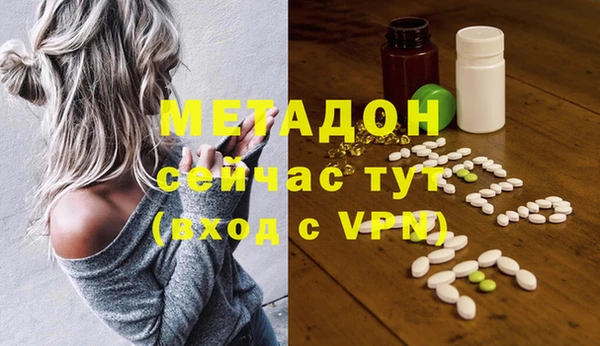 гашик Навашино