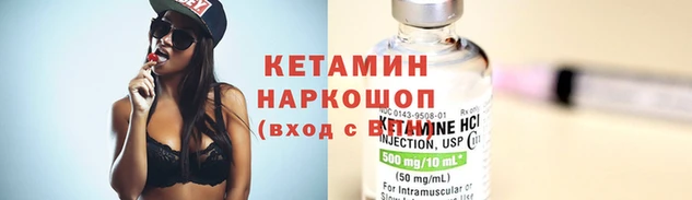 гашик Навашино