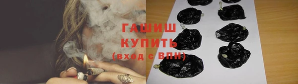 гашик Навашино