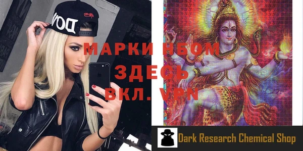 гашик Навашино