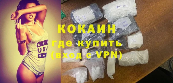прущая мука Михайловск