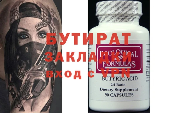 шишки Михайловка