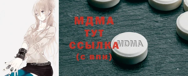 бутик Надым