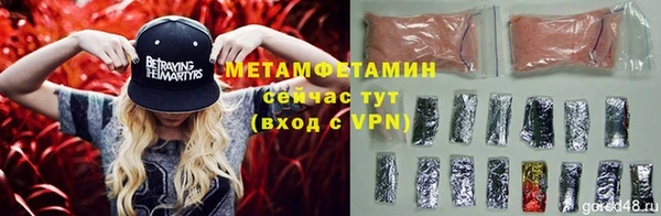 гашик Навашино