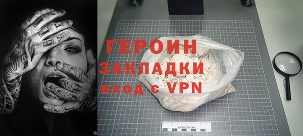 бутик Надым