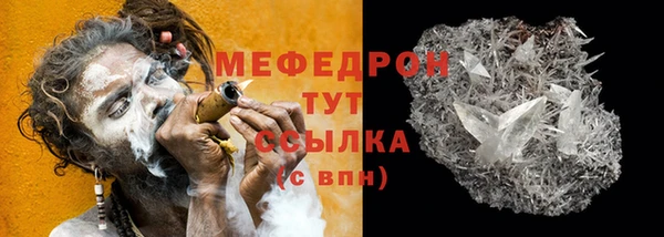 прущая мука Михайловск
