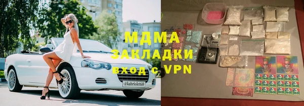 тгк Михайлов