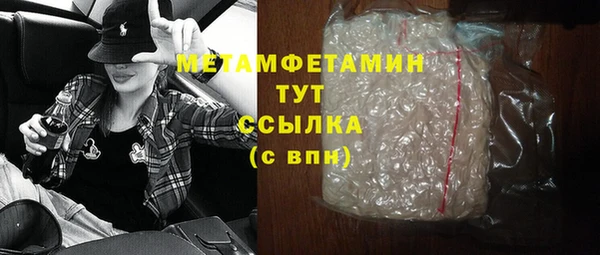 шишки Михайловка
