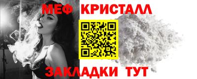 кокаин премиум Новозыбков