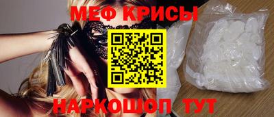 кокаин премиум Новозыбков