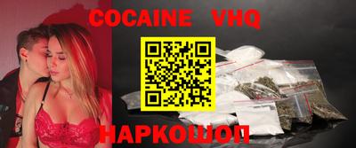 альфа пвп VHQ Новодвинск