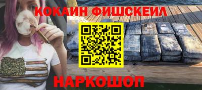 кокаин колумбия Новокубанск