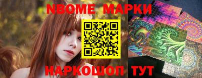 меф VHQ Апшеронск