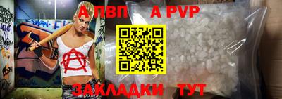 кокаин премиум Новозыбков