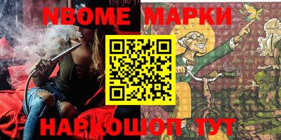 каннабис Апрелевка