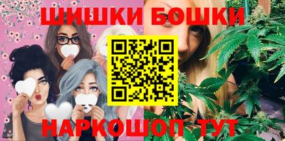 каннабис Апрелевка