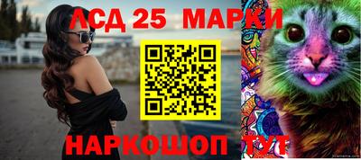 кокаин премиум Новозыбков