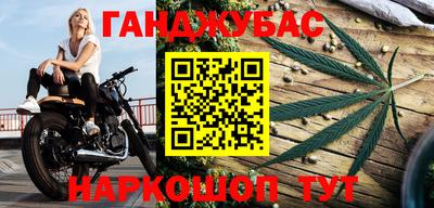 альфа пвп VHQ Новодвинск