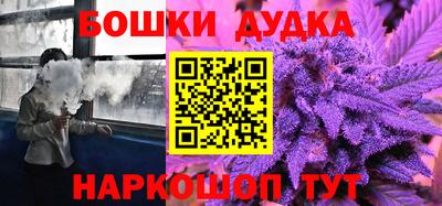 кокаин премиум Новозыбков