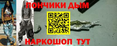 кокаин премиум Новозыбков