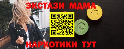 кокаин колумбия Новокубанск