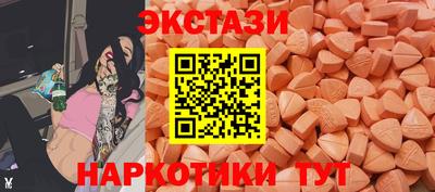 кокаин премиум Новозыбков