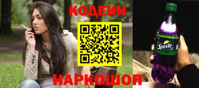 кокаин премиум Новозыбков