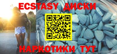 кокаин колумбия Новокубанск