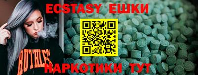 кокаин колумбия Новокубанск