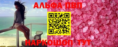 каннабис Апрелевка