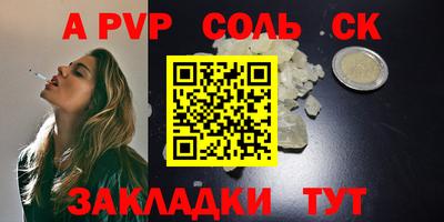 кокаин колумбия Новокубанск