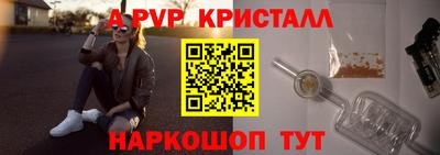 кокаин премиум Новозыбков