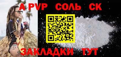 кокаин премиум Новозыбков