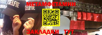 кокаин премиум Новозыбков