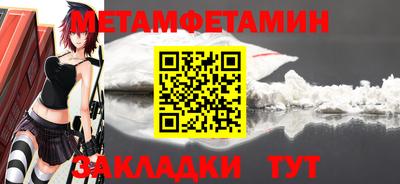 меф VHQ Апшеронск