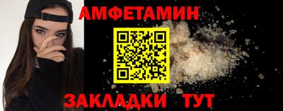 меф VHQ Апшеронск