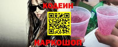 кокаин колумбия Новокубанск